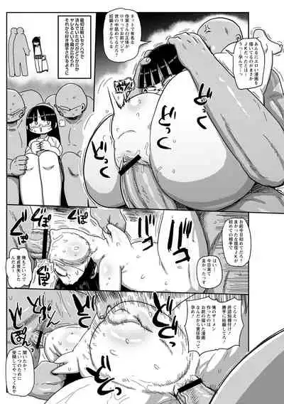 Ike! Seijun Gakuen Ero Manga-bu