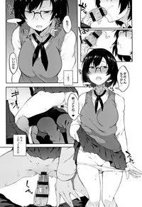 [Spiritus Tarou] Suki no Toiki