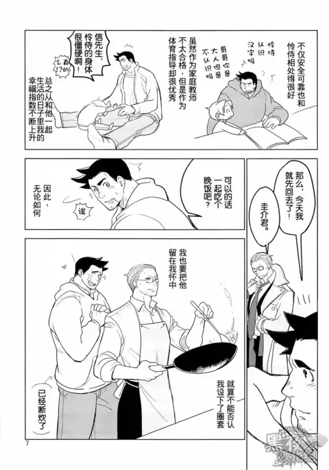 Tetetotetoteto | 和我一起走下去