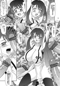 [Mutsuya (Mutsu Nagare)] Sugoi Ikioi 19 (Samurai Spirits)