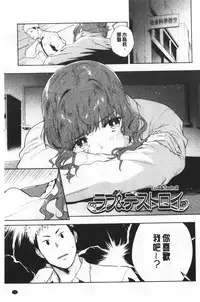 TEENISM | 青春少女主義