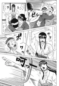 COMIC Mega GOLD 2008-05 Vol.7