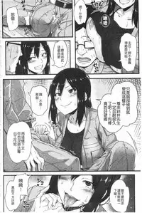 [Ao Banana] AV Lesson Hajimeruyo | AV授業要開始了喔 [Chinese]