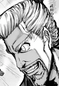 [Ohsugi Yukihiro] Toishijyou Enjyou [Digital]