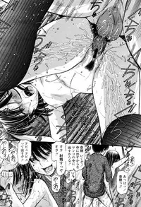 COMIC Momohime 2007-05