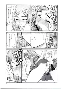 (C67) [Oretachi Misnon Ikka (Misnon the Great)] Tsuihou Kakugo - The Kaijou Hon CM67 (Mai-HiME)