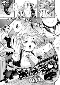 COMIC X-EROS #65 [Digital]