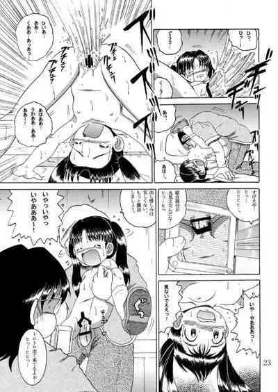 [MULTIVITAMIN (Tako Kuboh)] Hakkutsu Sokan Sonono Ichi [Digital]