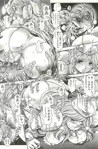 [Chataro] Nami SOS! Inma Hunters