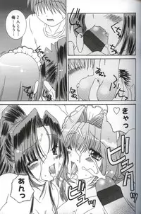 [Morishita Futaba] Hatsujou ♡ Oneesama