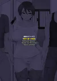 Hitozuma Haruko no Choukyou Netorare Seikatsu 2