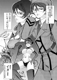 [Tateyoko Hotchkiss (Kikuchi)] Datenshi Kinryouku ~Graham-san ga Special na Ken no Tsuite~ (Gundam 00)