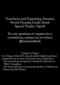 Tanin ni Naru Kusuri 2 | Medicine to Become Another Person 2