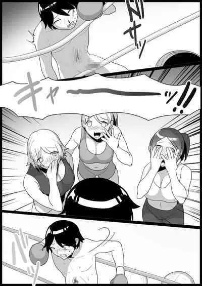 Toshishita no Onnanoko ni Ijimerareru Tennis-bu 1~4 Soushuuhen