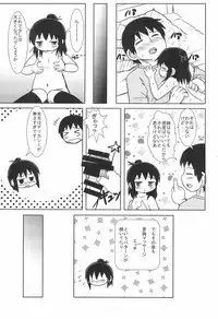 (C85) [BOOKS Takada (Yoshi-puu)] Yawaraka Sanjo-san (Mitsudomoe)