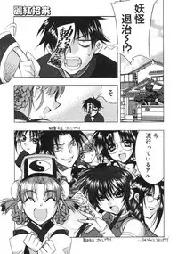 [Hiyohiyo] RUN AFTER YOU