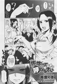 COMIC Megastore-H 2011-05