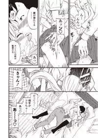 COMIC Penguin Celeb 2012-09 [Digital]