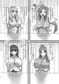 [Namasute Koubou (Indozou)] 20-nengo no Smile (Smile Precure!)