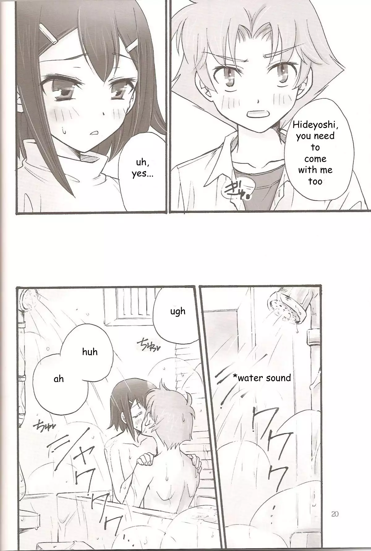 Sweet Sweet Sweet - BakaEro 5