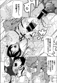 COMIC Shingeki 2014-07