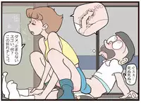 [momo] Nobita no Higeki (Doraemon)