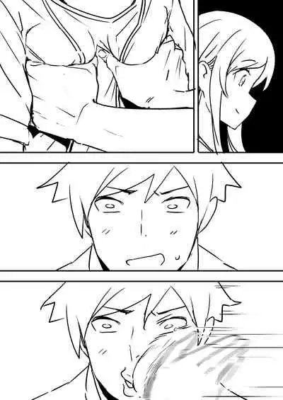 [Oninarasu] 我的妹妹...(12/16) (Ore no Imouto ga Konna ni Kawaii Wake ga Nai)