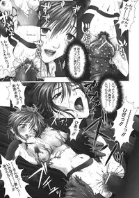 [Nishiki Nakamura] Kurayami Ni Saku Hana