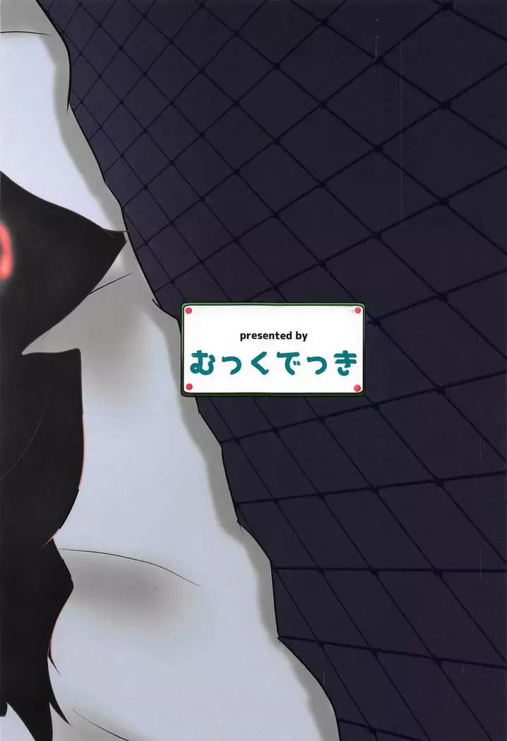 ○○ Manen Kakin Shite mo Dorothy ga Kite Kurenai node