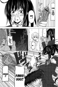 [Arsenal] Devil Cherry Pie [English] {doujin-moe.us}