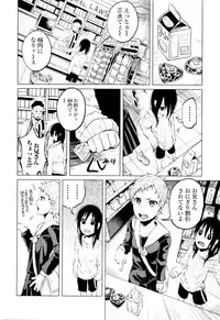 COMIC Mate Legend Vol. 7 2016-02