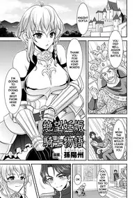 [Son Yohsyu] Zetsubou Ninshin Kishi Monogatari | A Knight's Despair Story (2D Comic Magazine - ReaJuu Bishoujo-tachi o Haramase Ninshin! Vol. 1) [English] [Digital]