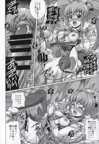 (COMIC1☆8) [K2 Tomo no Kai (Mizuki)] GIRLS ANNIVERSARY SIDE P (HappinessCharge Precure!)