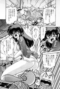 [Kamitou Masaki] Youkai Doushin Mai