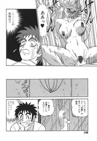 [Aro Hiroshi] Kagaku no Nyotaimori - Engineering of Raised Outlay