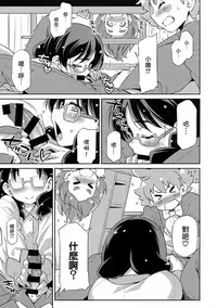 Shitsuji no Oshigoto