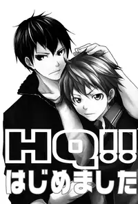 (C82) [Rakugaki (Megumi)] HQ!! Hajimemashita | HQ!! Has Begun (Haikyuu!!) [English] [Baka Dumb Aho Scans]