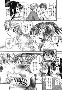 [Matsutou Tomoki] Momo no Shizuku - The Drop of a Peach
