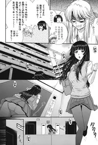 [Akiyama Kenta] E~Ken!! [Digital]