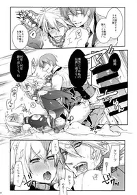 (C90) [Nekobakuchi (Uzukinoko)] Akumu (BLAZBLUE)