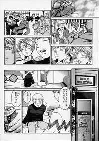 [Hidiri Rei] Prayer BJ