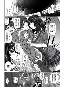 [Kishi Kaisei] Fushidara - Immoral Lovers