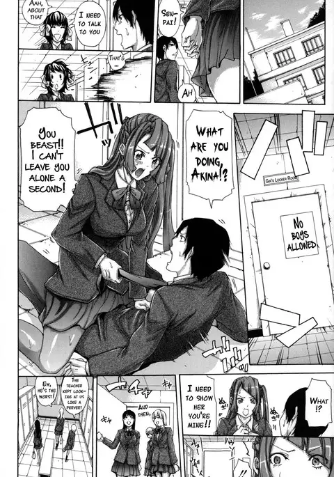 Imouto no Naka {doujins.com}