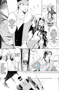 [Xing Bao Ni, Ai Li Ka] Hua Hua You Long #4 [English]