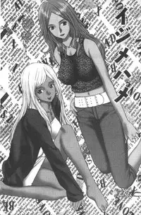 [Kurosugi Shinsaku] Emuogui - Nasty Gals Fxxk Masochist Boys | M男吞食 [Chinese]