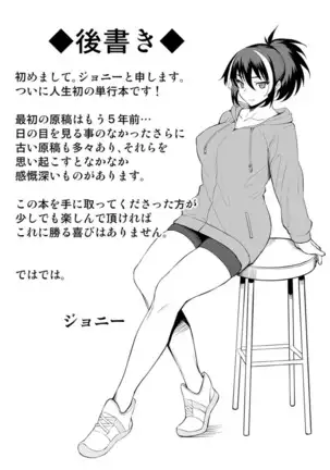 Dain no Meikyuu - Labyrinth of Indecency