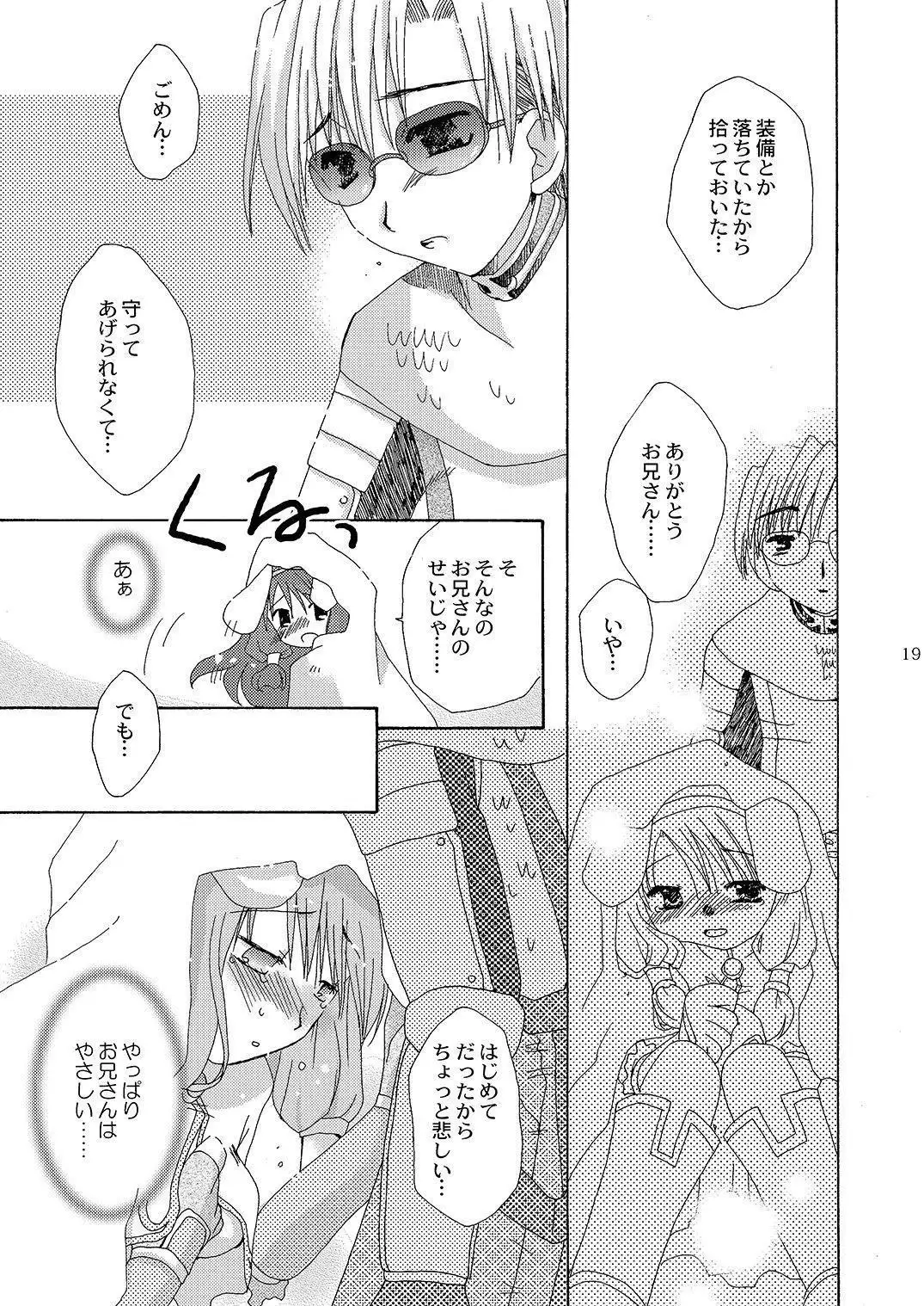 Mahoutsukai ni Naru Houhou pinkslot