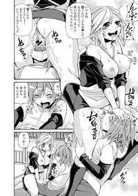 [Anthology] COMIC L.Q.M ~Little Queen Mount~ Vol. 2 [Digital]