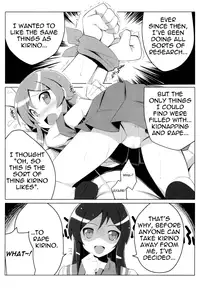 (C79) [Tataraba (Tsurugi Hagane)] Ore no Imouto no Shinyuu ga Konna ni Yanderu Wake ga Nai | My Little Sister’s Best Friend can’t be this Yandere (Ore no Imouto ga Konna ni Kawaii Wake ga Nai) [English] =LWB=