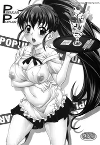 (C81) [K2 Tomo no Kai (Mizuki)] POPULAR POPLAR (WORKING!!)